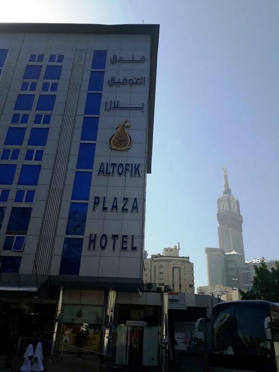 โรงแรมอัล ตอว์ฟิก พลาซ่า Mecca ภายนอก รูปภาพ